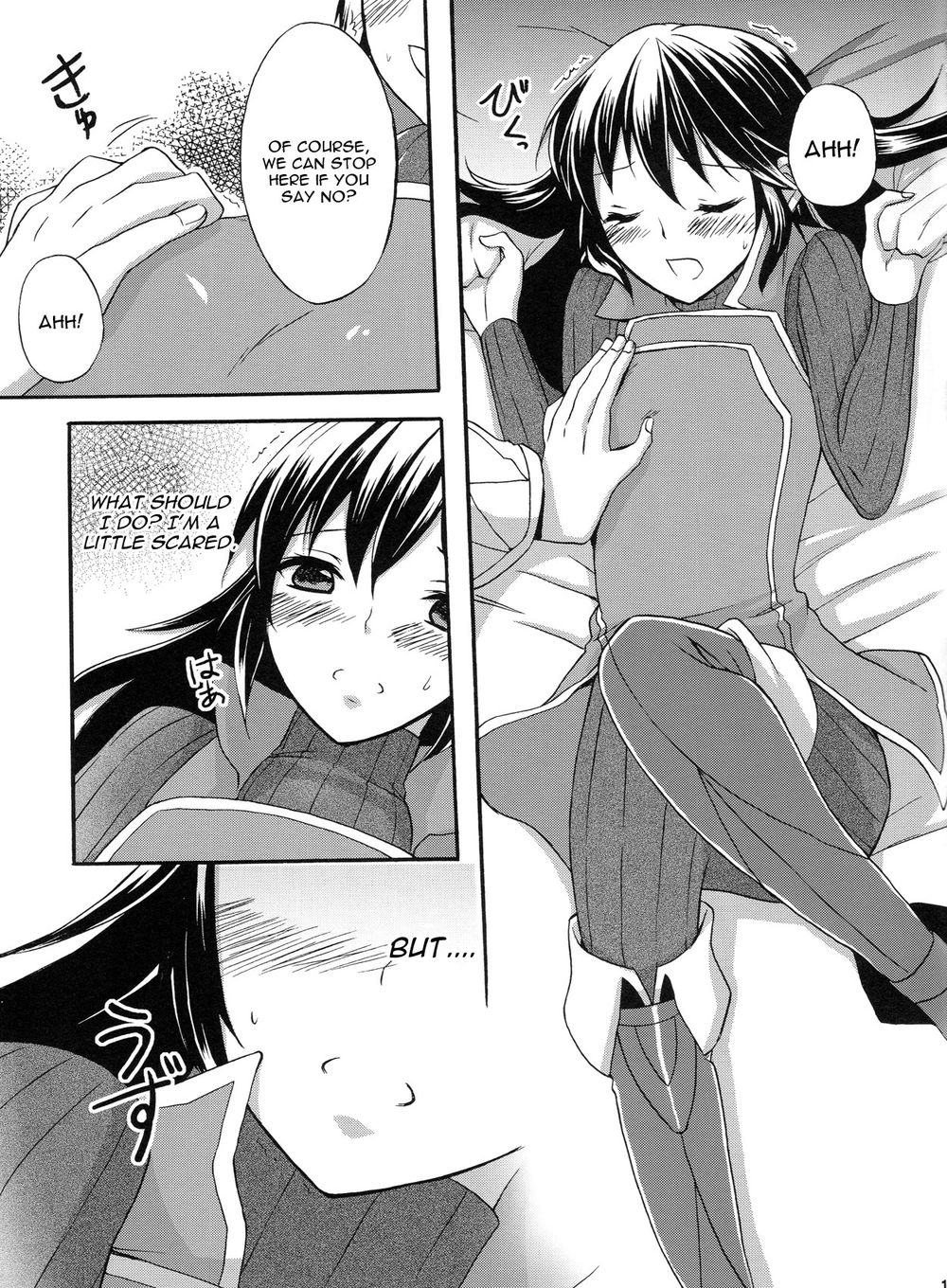 Hentai Manga Comic-Sei naru Himegimi to-Read-12